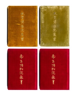 Lot 1028 - Four Deluxe Chinese Art Reference Volumes 20th...