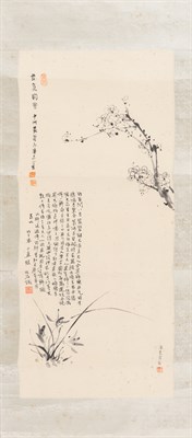 Lot 1201 - A Chinese School Painting by Pan Su Republic...