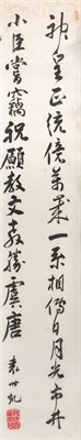 Lot 1202 - A Chinese Calligraphy Scroll by Wang Jin Wei...