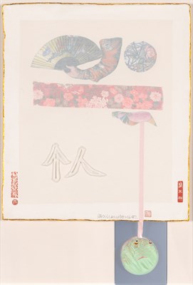 Lot 178 - Robert Rauschenberg (1925-2008) INDIVIDUAL...