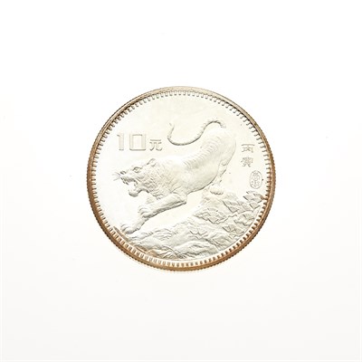 Lot 68 - China 1985 10 Yuan Tiger Zodiac Lot of ten...