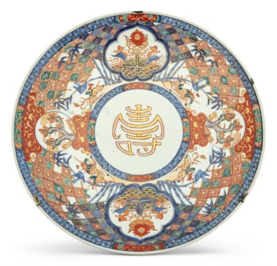 Lot 137 - Japanese Arita Porcelain Charger