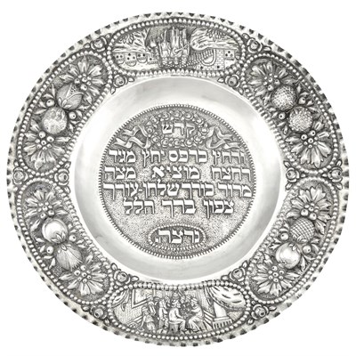 Lot 234 - Hungarian Silver Seder Plate Devay, 20th...