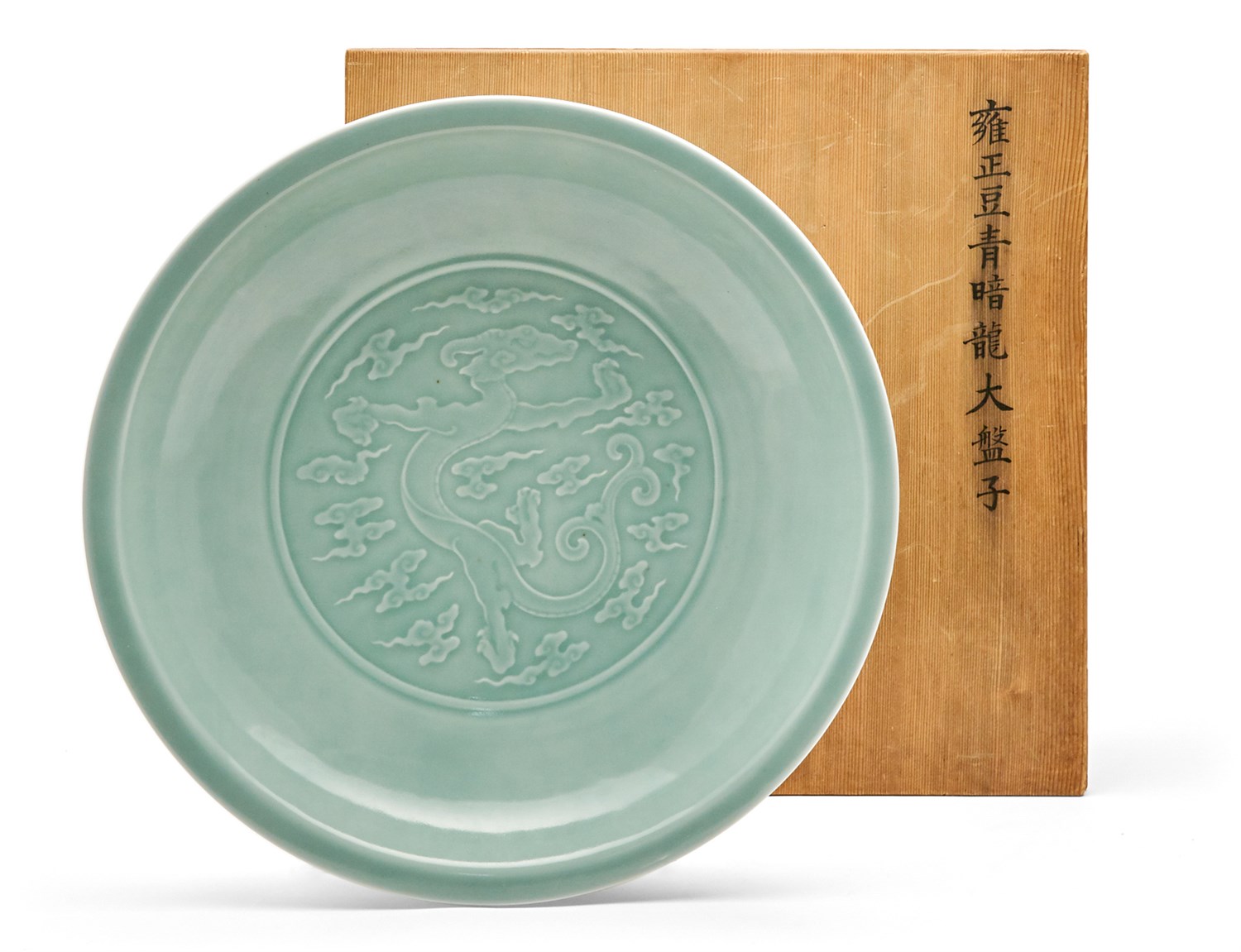 Lot 157 - A Large Chinese Celadon Glazed Porcelain...