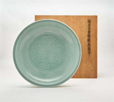 Lot 157 - A Large Chinese Celadon Glazed Porcelain...