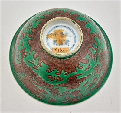 Lot 133 - A Rare Chinese Porcelain 'Dragon' Bowl Kangxi...