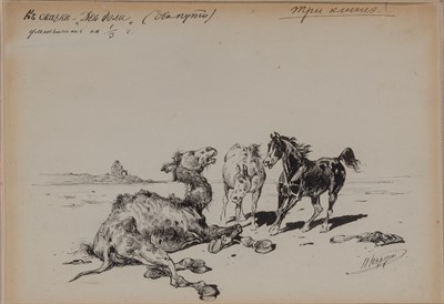 Lot 33 - Nikolai Nikolaevich Karazin Russian, 1842-1908...
