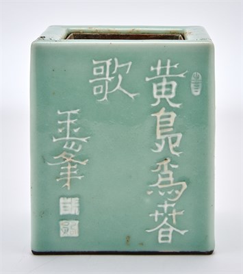 Lot 185 - A Chinese Slip-Decorated Celadon Porcelain...