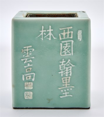 Lot 185 - A Chinese Slip-Decorated Celadon Porcelain...