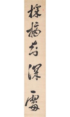Lot 110 - A Chinese Calligraphy Couplet