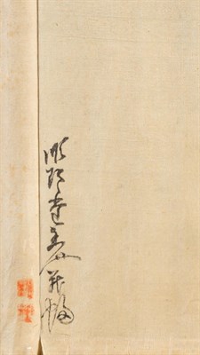 Lot 110 - A Chinese Calligraphy Couplet