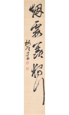 Lot 110 - A Chinese Calligraphy Couplet