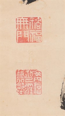 Lot 110 - A Chinese Calligraphy Couplet
