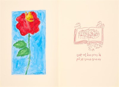 Lot 214 - The Daniel and Joanna S. Rose Collection...