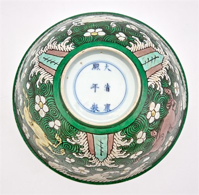 Lot 139 - A Chinese Green Ground Porcelain 'Leaping...