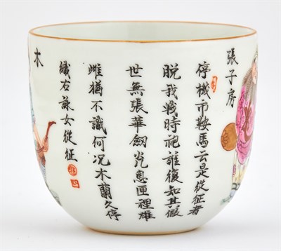 Lot 174 - A Chinese Enameled Porcelain Cup Daoguang Mark...
