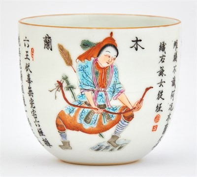 Lot 174 - A Chinese Enameled Porcelain Cup Daoguang Mark...