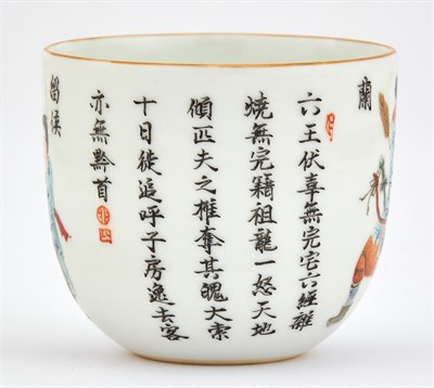 Lot 174 - A Chinese Enameled Porcelain Cup Daoguang Mark...