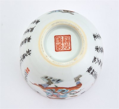 Lot 174 - A Chinese Enameled Porcelain Cup Daoguang Mark...