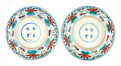 Lot 178 - A Pair of Chinese Doucai Porcelain Plates Ai...