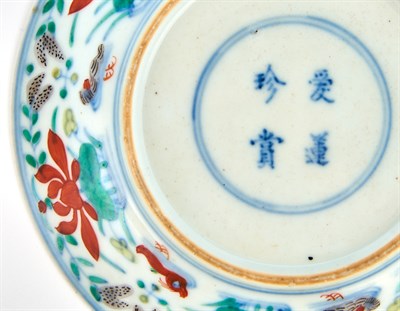 Lot 178 - A Pair of Chinese Doucai Porcelain Plates Ai...