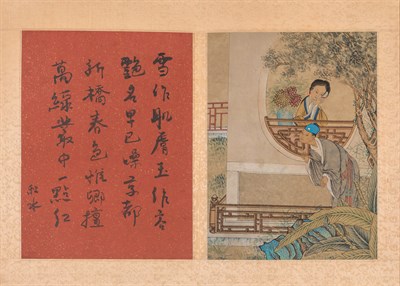 Lot 340 - A Chinese Album of Erotic Paintings Late...