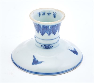 Lot 134 - A Chinese Blue and White Porcelain Stem Dish...
