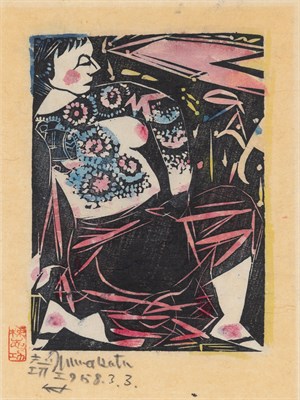 Lot 142 - Shiko Munakata (1903-1975) LADY WITH TATTOOS...