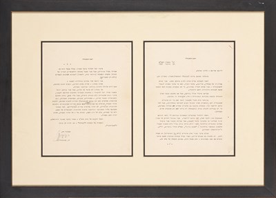 Lot 117 - [ISRAEL] BEN-GURION, DAVID. Typed letter...