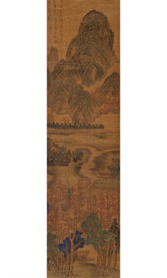 Lot 573 - A Chinese School Painting of a Landscape with Mountain and Forests