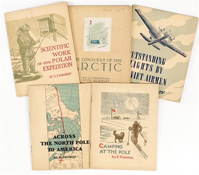 Lot 16 - Estate / Collection: The Collection of Jay I....