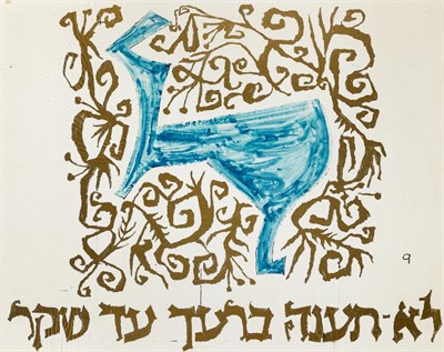 Lot 348 - Ben Shahn American, 1898-1969 Ninth...