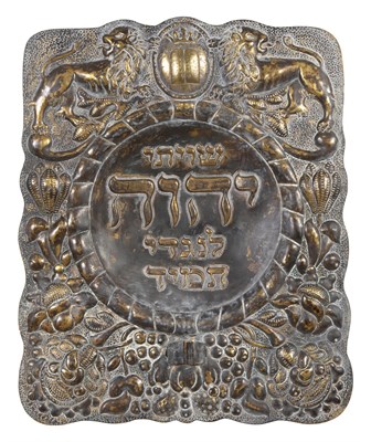 Lot 171 - Eastern European Brass Shiviti Plaque Late...