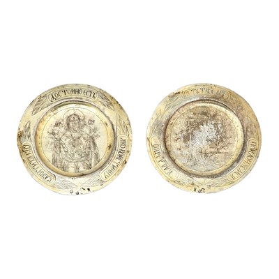 Lot 28 - Two Russian Silver Gilt Patens [Diskos] Moscow,...