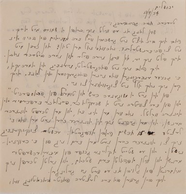 Lot 118 - [ISRAEL] MEIR, GOLDA. Autograph letter signed...