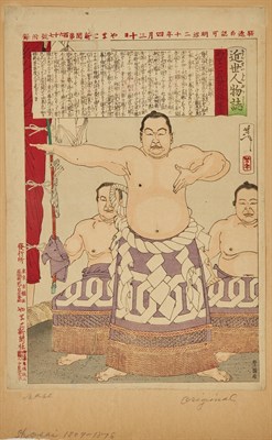 Lot 121 - Ten Japanese Ukiyo-e Woodblock Prints