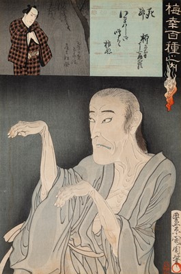 Lot 614 - Japanese Woodblock Print By Kunichika