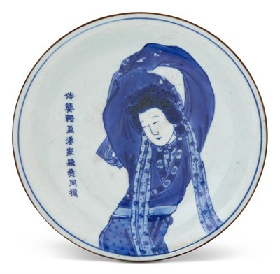 Lot 246 - A Rare Chinese Blue and White Porcelain Dish