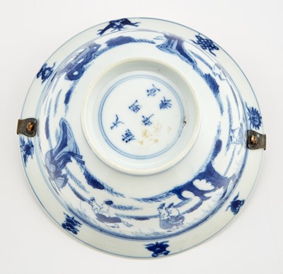 Lot 346 - A Chinese Blue and White Porcelain Bowl