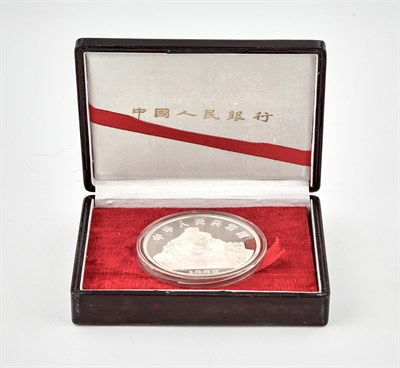 Lot 1079 - China 1988 Lunar Dragon 100 Yuan Twelve Ounce...