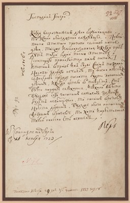 Lot 125 - A letter signed by Peter the Great