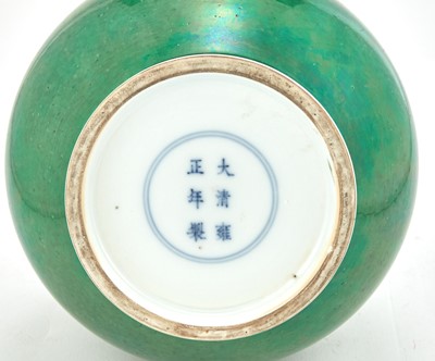 Lot 347 - A Chinese Apple Green Porcelain Yuhuchun Vase