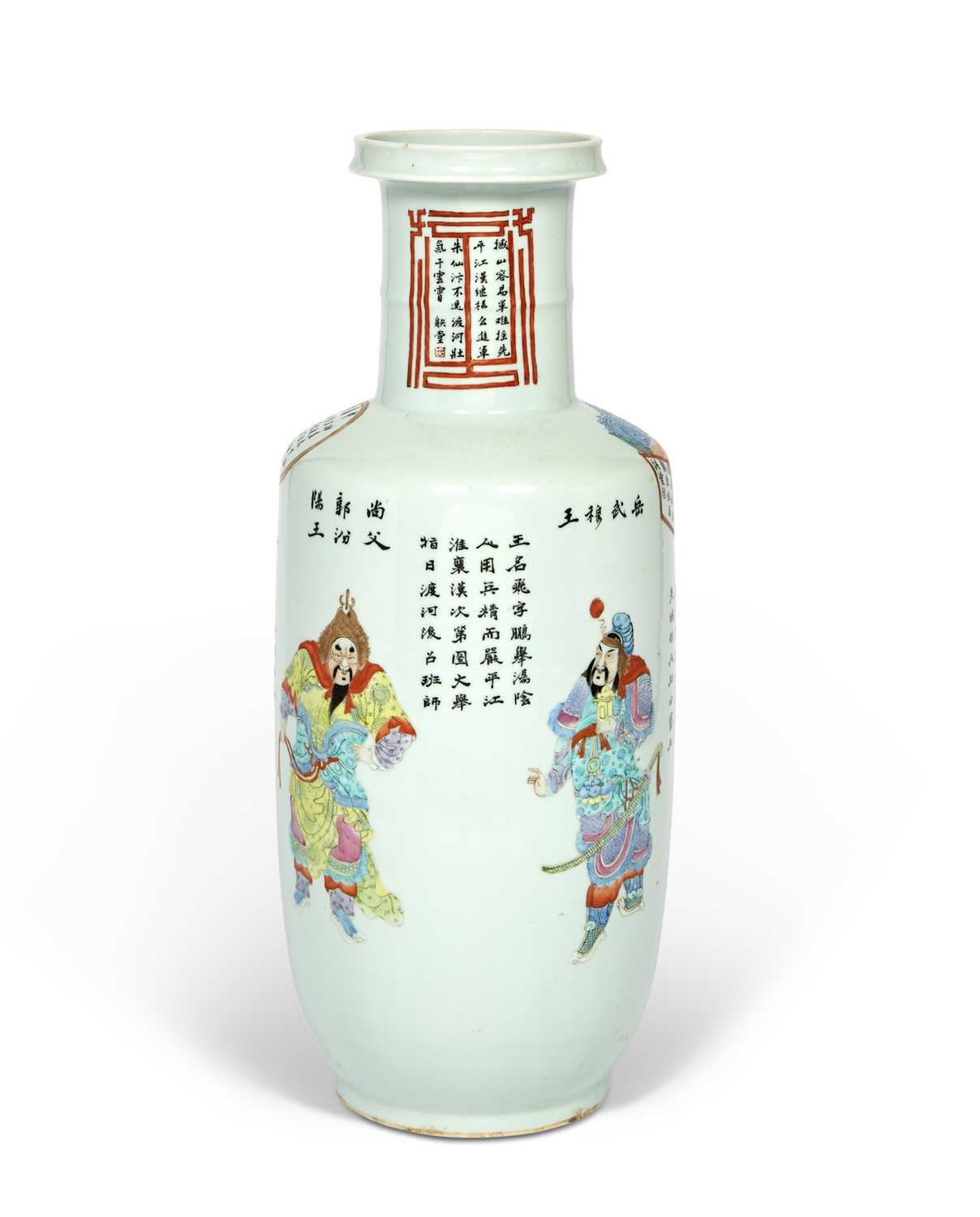 Lot 225 - A Chinese Enameled Porcelain Vase