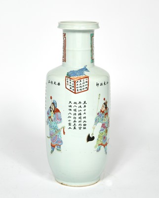 Lot 225 - A Chinese Enameled Porcelain Vase