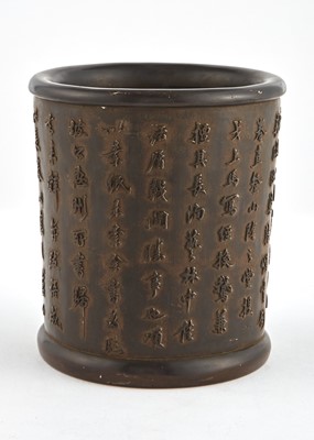 Lot 80 - A Chinese Hardwood Brushpot