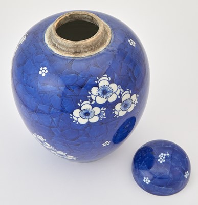 Lot 345 - A Chinese Blue and White Porcelain Jar