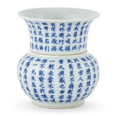 Lot 314 - A Chinese Blue and White Two-Part Porcelain Jar