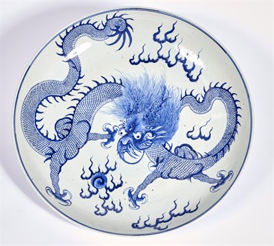 Lot 315 - A Large Chinese Blue and White Porcelain Charger