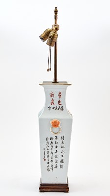 Lot 223 - A Chinese Square-Form Porcelain Vase with Caligraphy