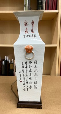 Lot 223 - A Chinese Square-Form Porcelain Vase with Caligraphy